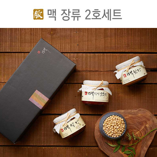 [맥꾸룸]  맥 장류 2호세트